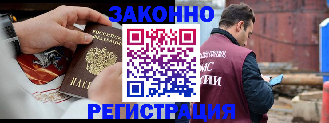 регистрация для школы в Касли