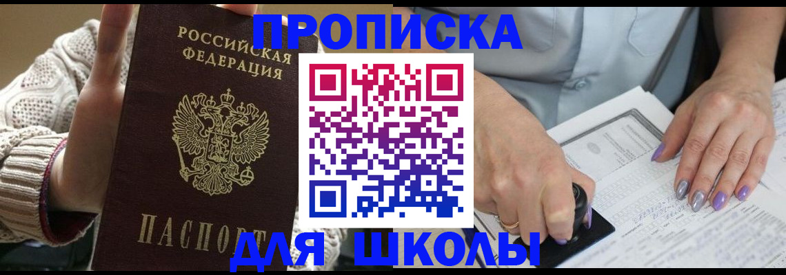 временная регистрация гарантия в Касли